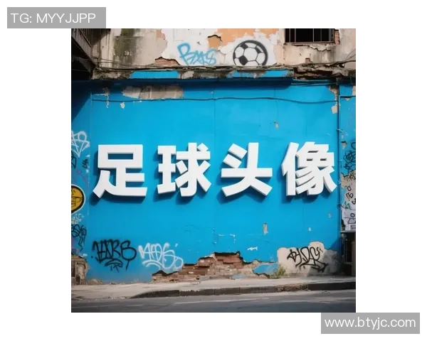 青春活力与足球梦想交织的女性明星头像展现独特魅力与风采